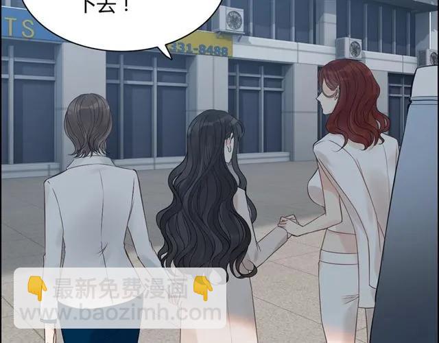 第151话 跳楼？！77