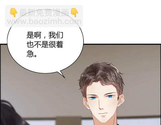 第151话 跳楼？！8