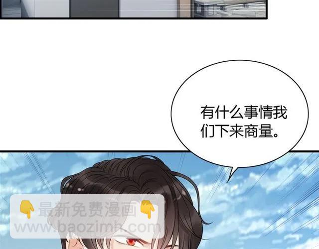第151话 跳楼？！80
