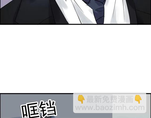 第151话 跳楼？！90