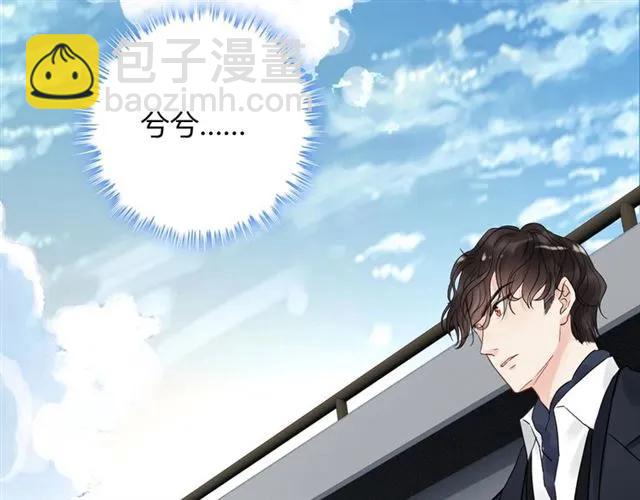 第151话 跳楼？！93