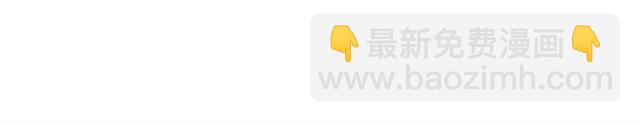 第151话 跳楼？！96