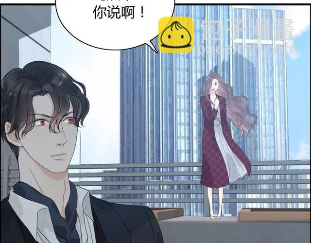 第152话 我曾经爱过10