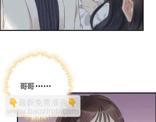 第152话 我曾经爱过21
