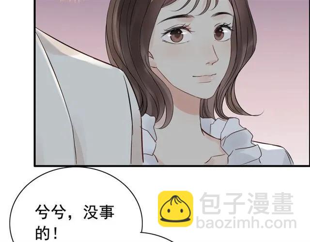第152话 我曾经爱过22