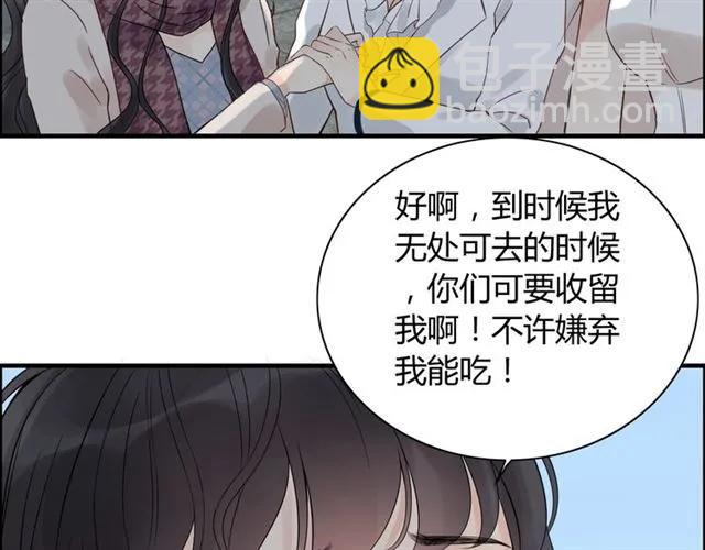第152话 我曾经爱过24