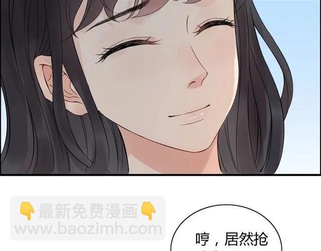 第152话 我曾经爱过25