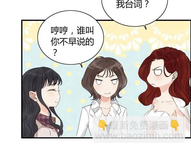 第152话 我曾经爱过26