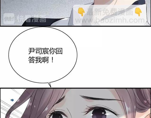 第152话 我曾经爱过28
