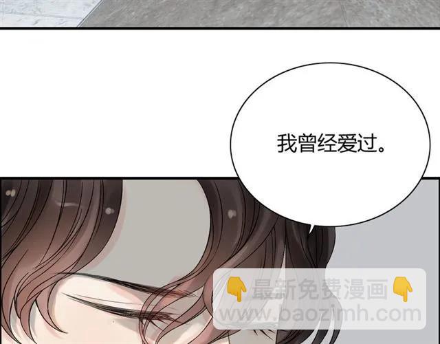 第152话 我曾经爱过31