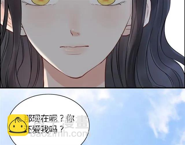 第152话 我曾经爱过35