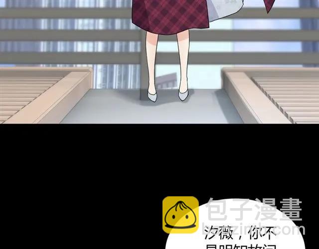 第152话 我曾经爱过37
