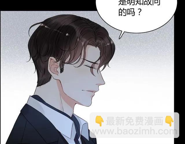 第152话 我曾经爱过38
