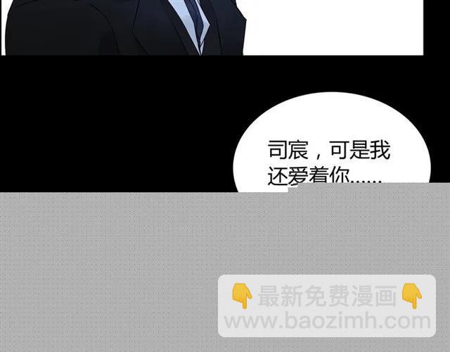 第152话 我曾经爱过39