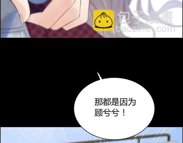第152话 我曾经爱过44