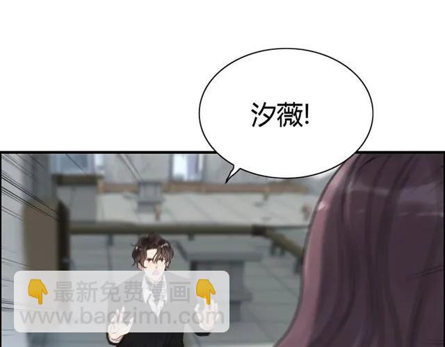 第152话 我曾经爱过60