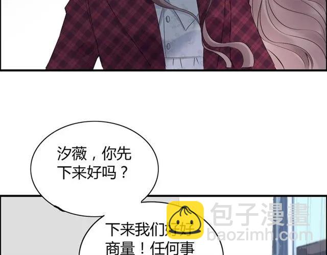 第152话 我曾经爱过63