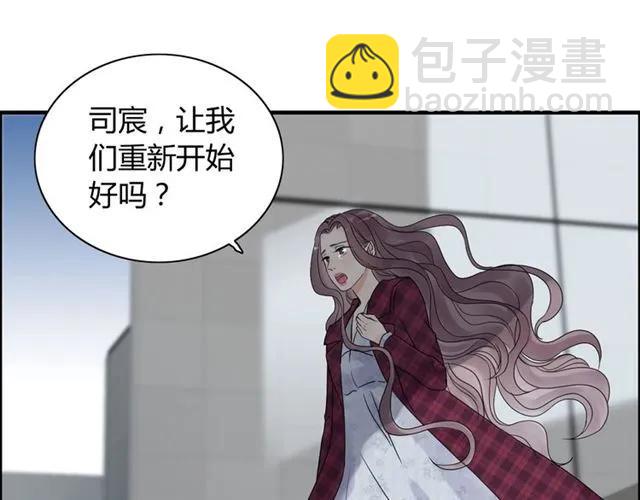 第152话 我曾经爱过67