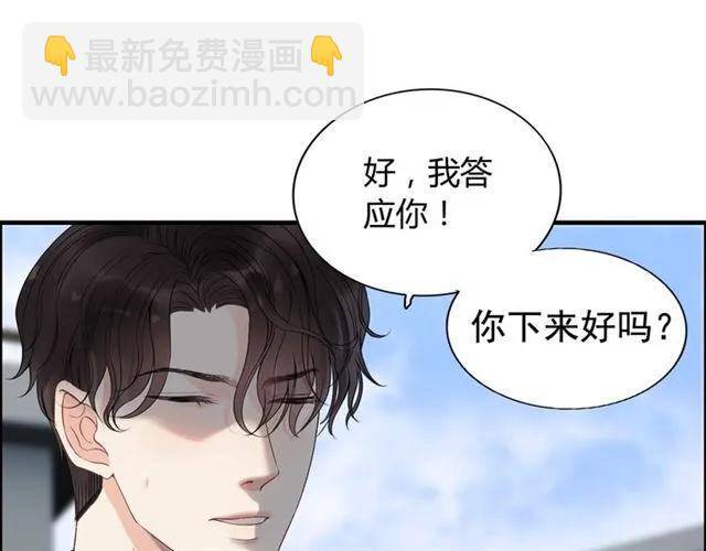 第152话 我曾经爱过72