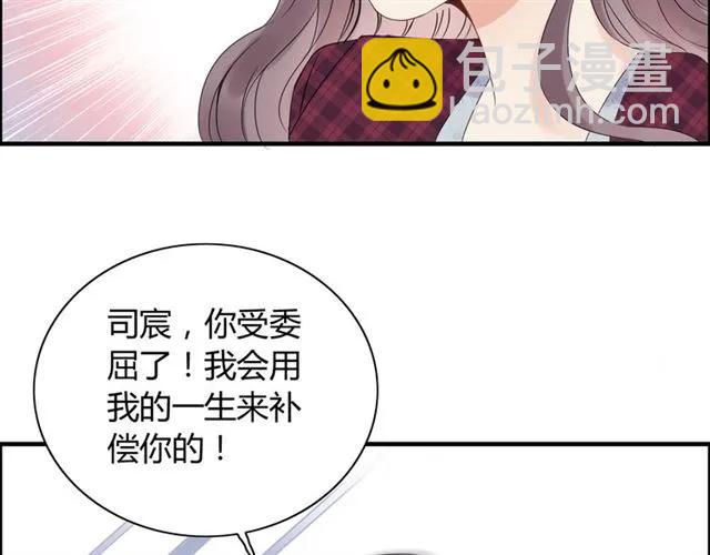 第152话 我曾经爱过75