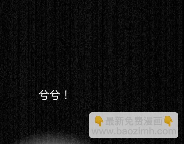 第152话 我曾经爱过87