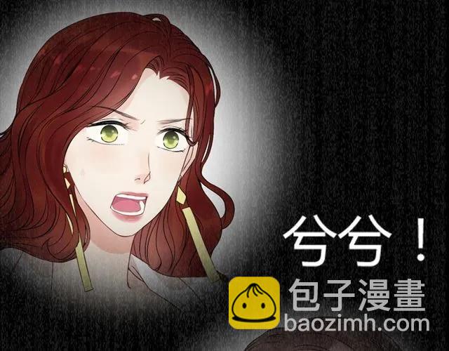 第152话 我曾经爱过88