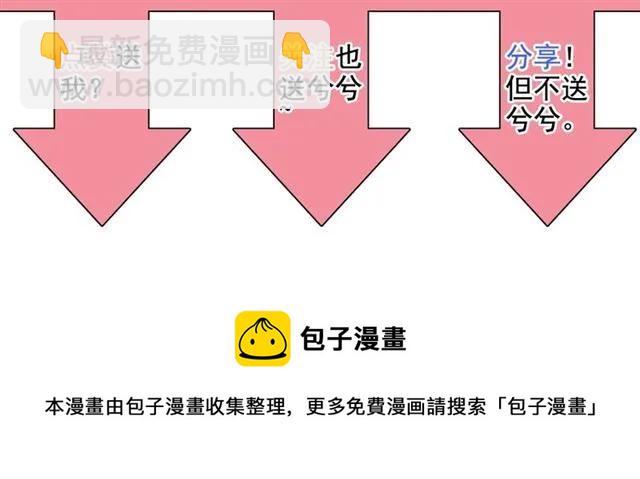 第152话 我曾经爱过97