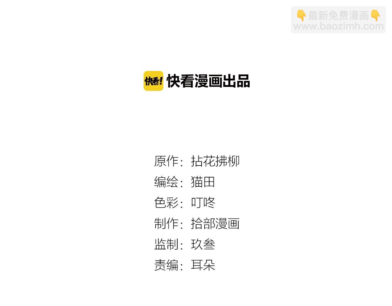 第153话 感情危机1
