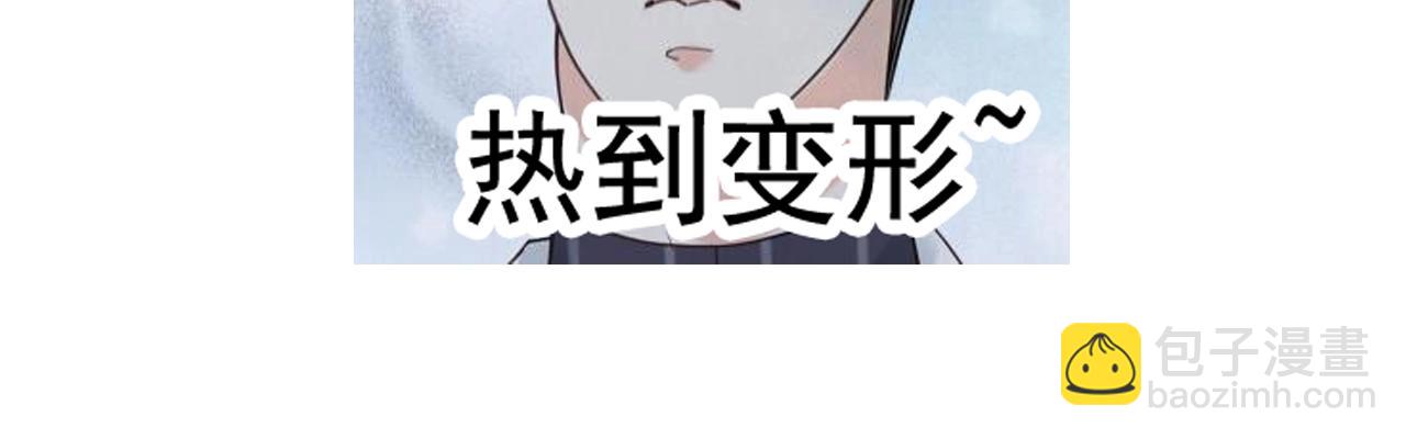 第153话 感情危机100