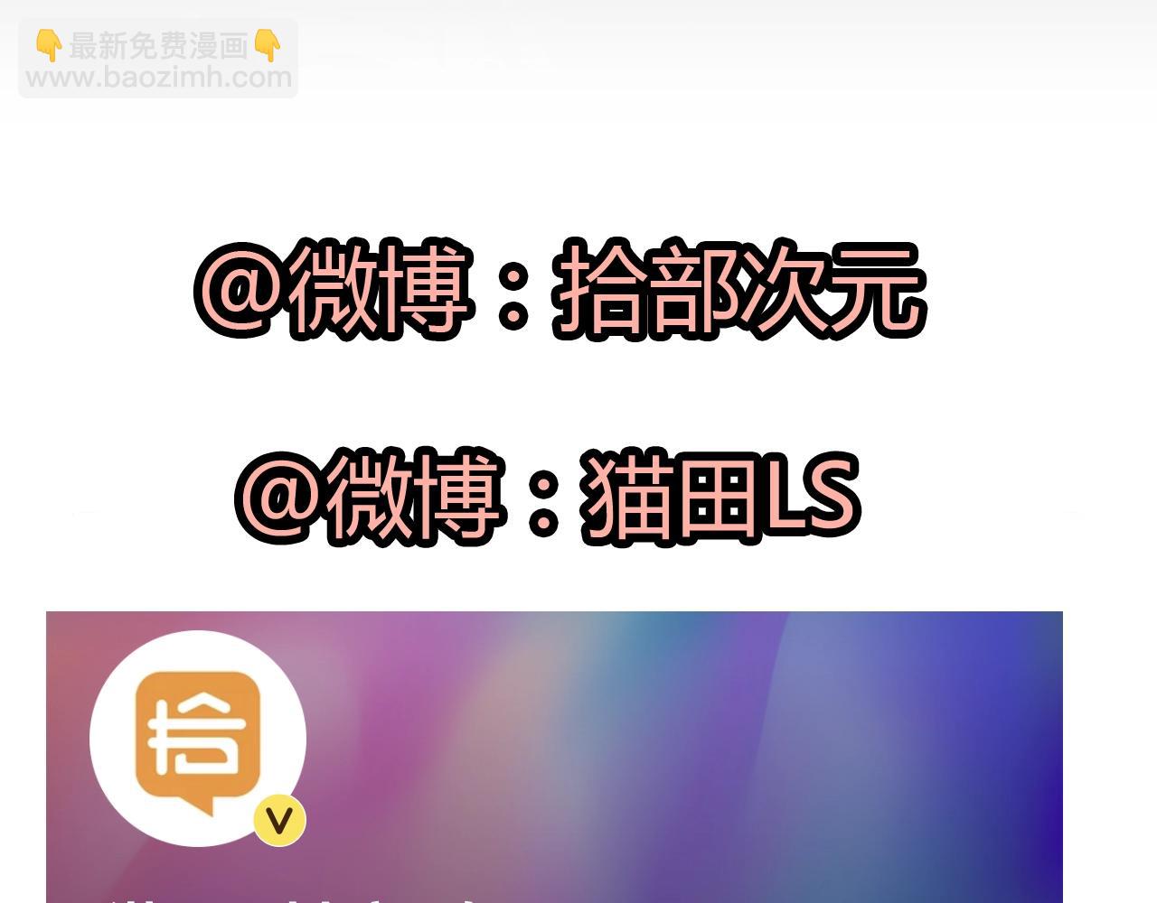 第153话 感情危机101
