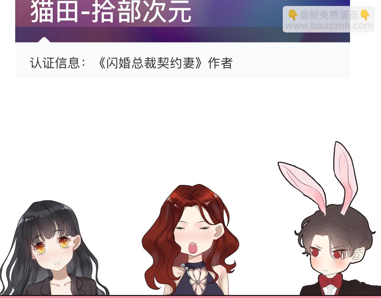 第153话 感情危机102