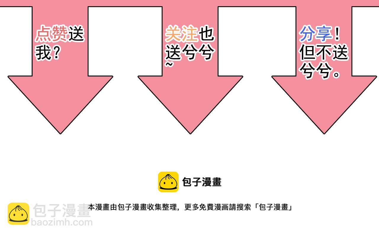 第153话 感情危机103