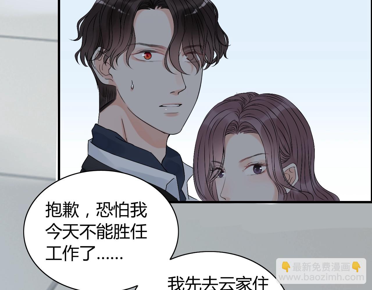 第153话 感情危机22