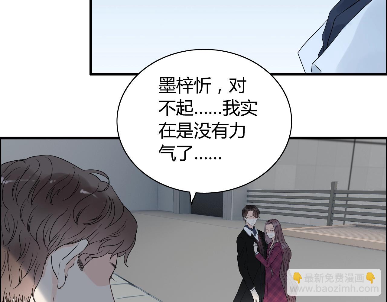 第153话 感情危机26