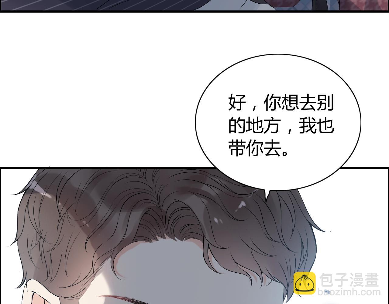 第153话 感情危机29