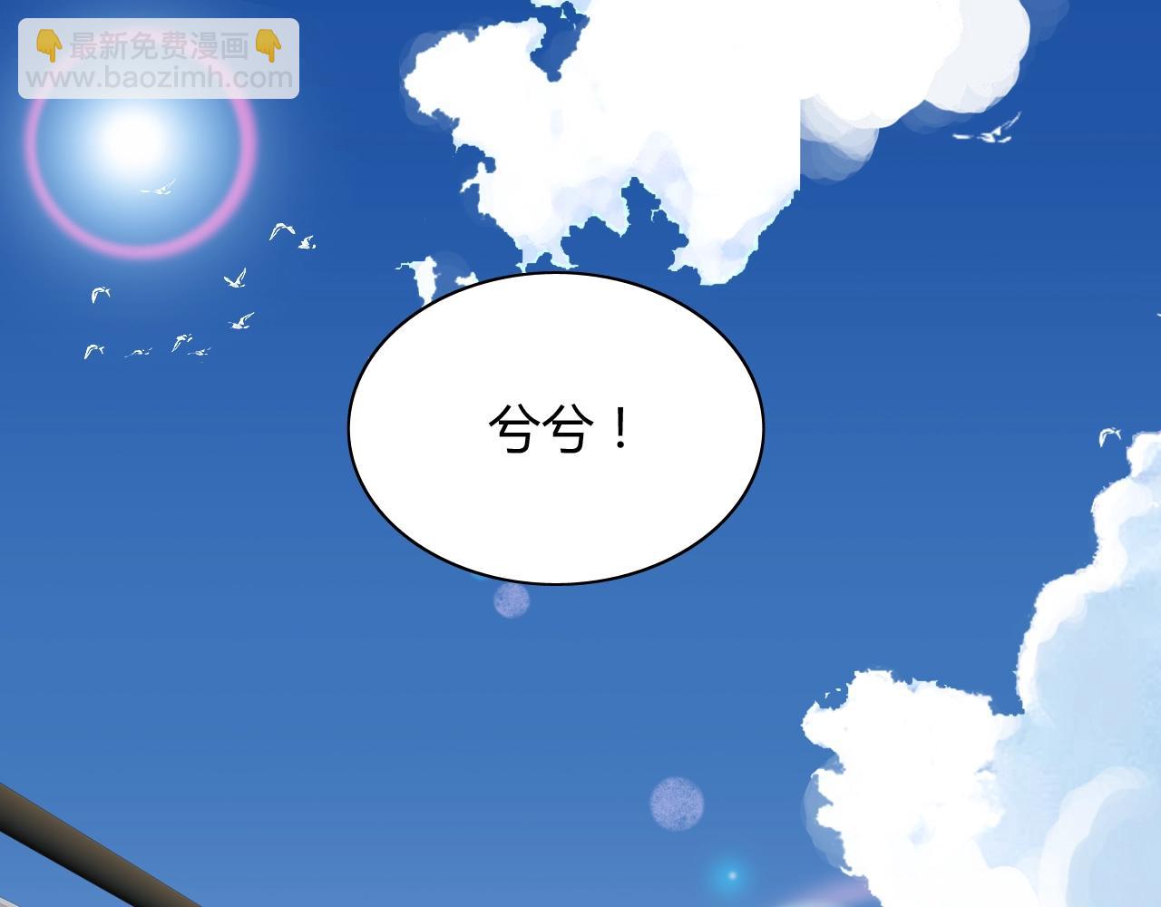 第153话 感情危机3