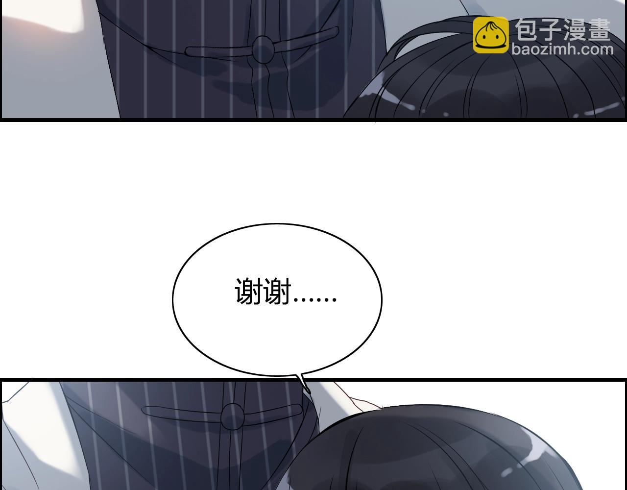 第153话 感情危机31