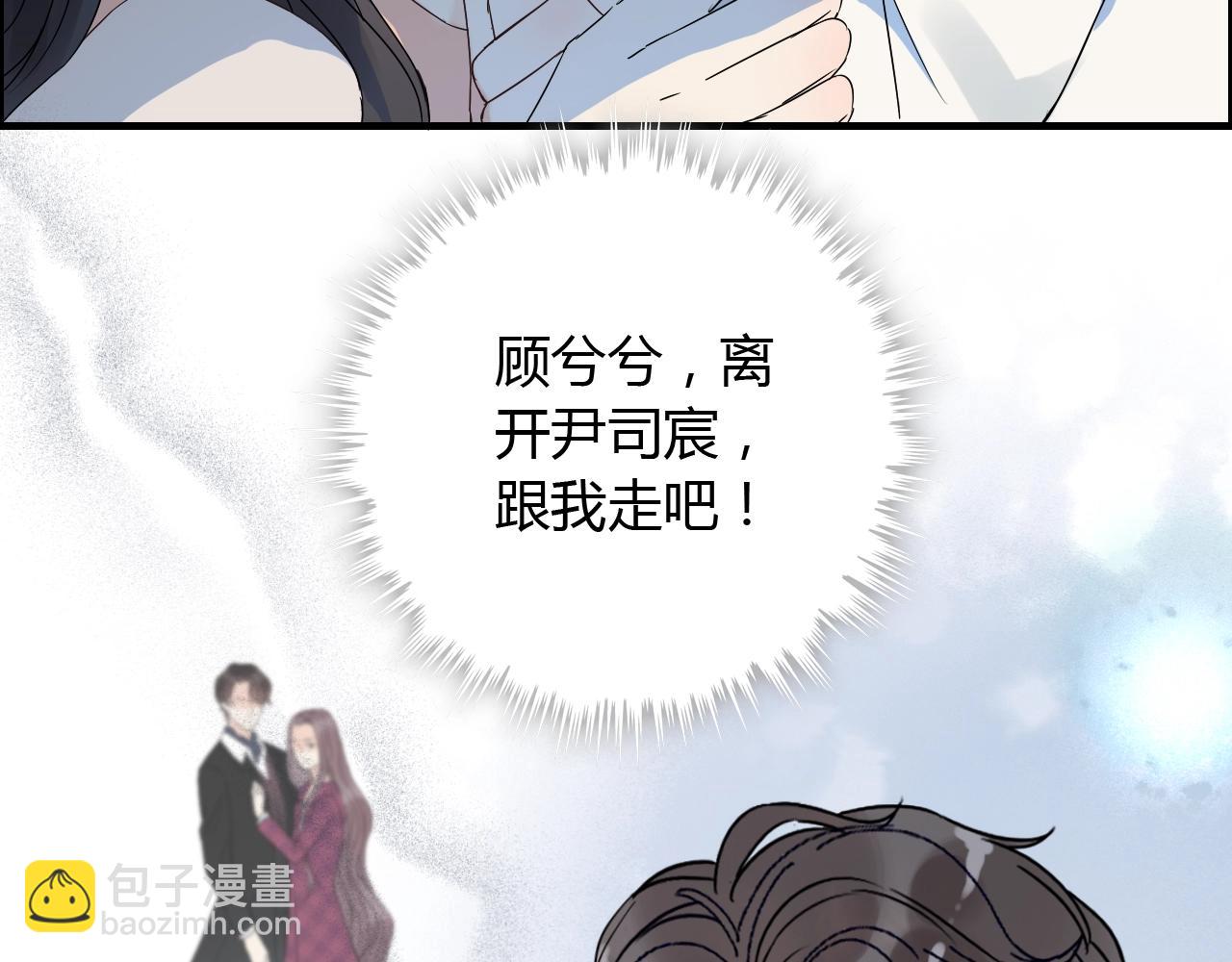 第153话 感情危机38