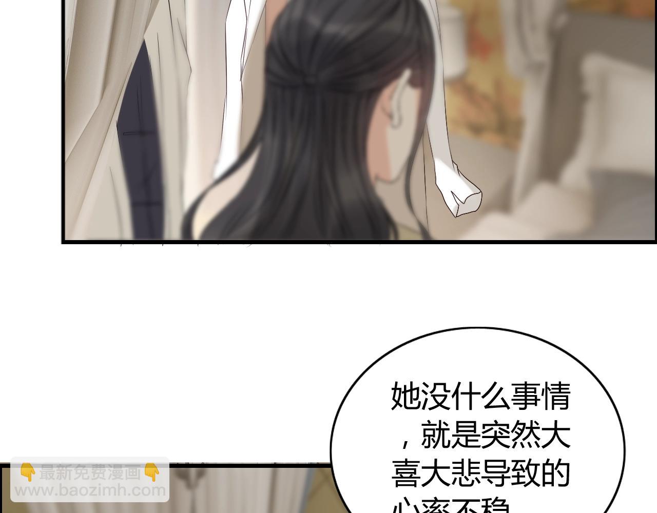 第153话 感情危机49