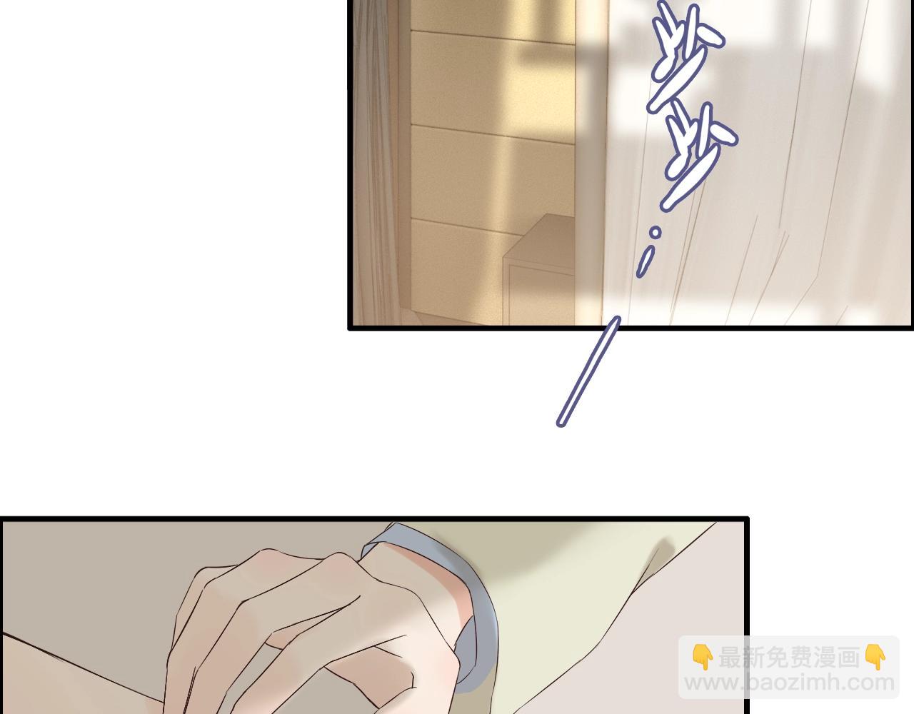 第153话 感情危机51