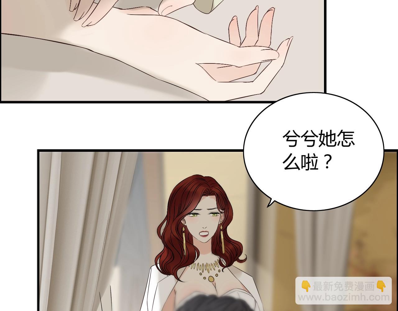 第153话 感情危机52