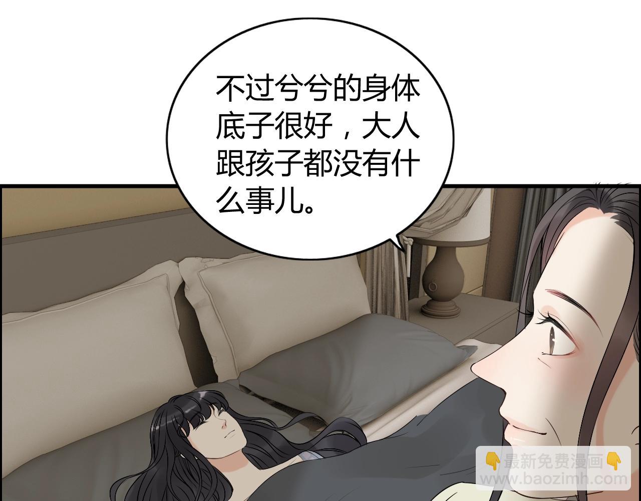 第153话 感情危机55