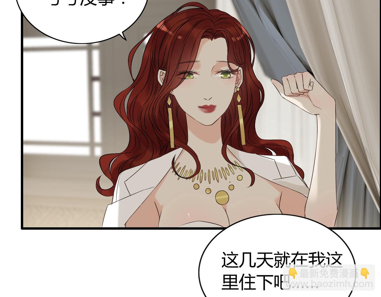 第153话 感情危机57