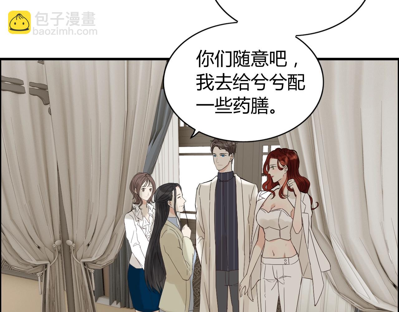 第153话 感情危机58