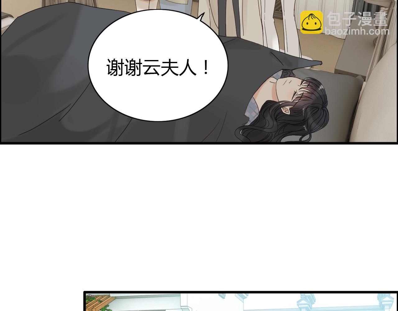 第153话 感情危机59