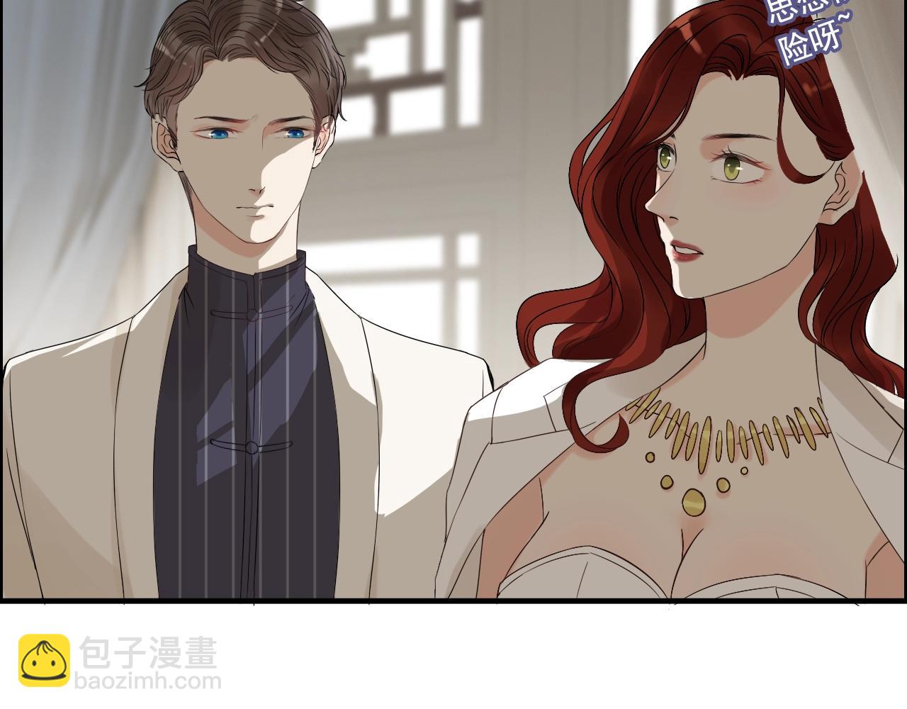 第153话 感情危机66