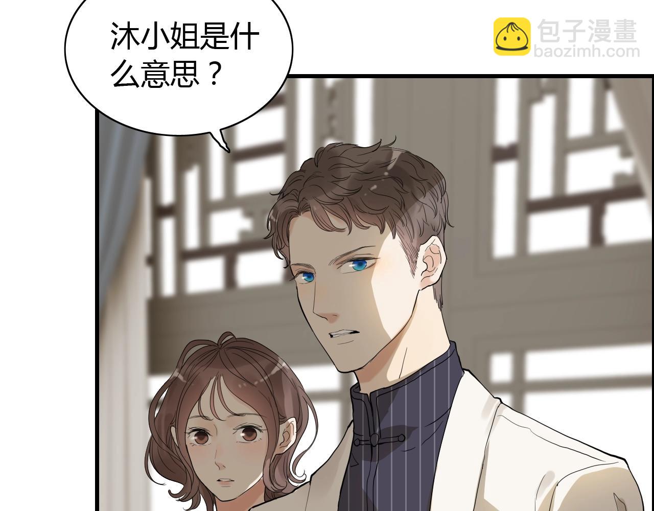 第153话 感情危机68