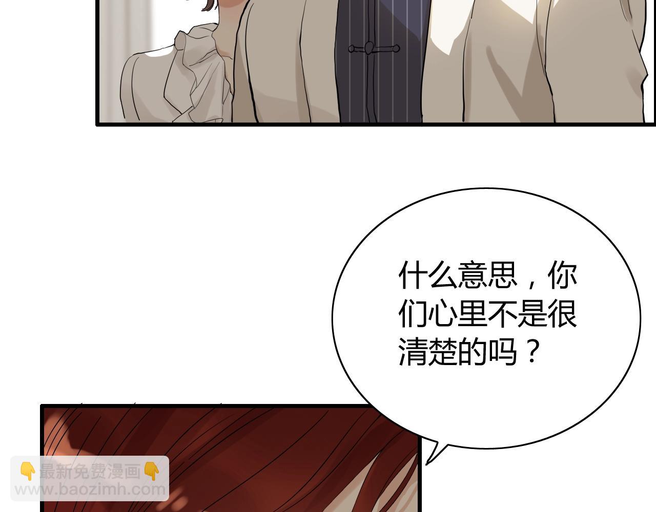 第153话 感情危机69