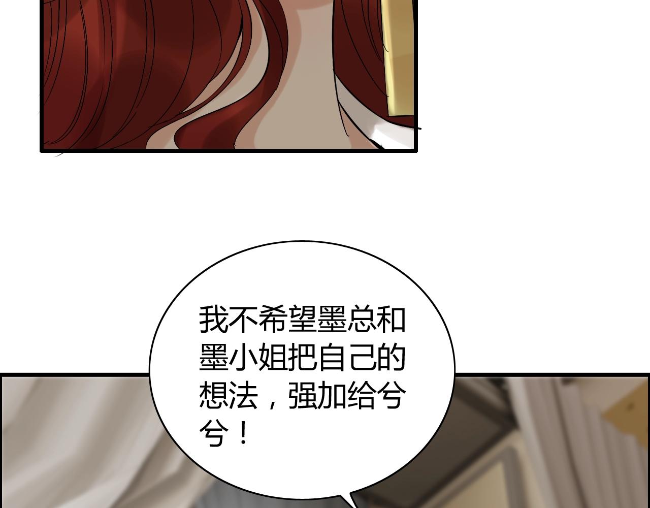 第153话 感情危机71
