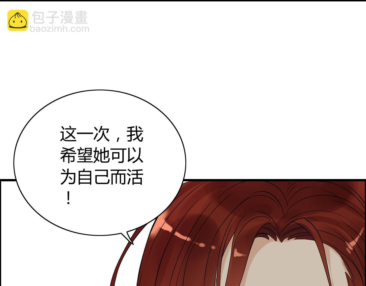 第153话 感情危机75